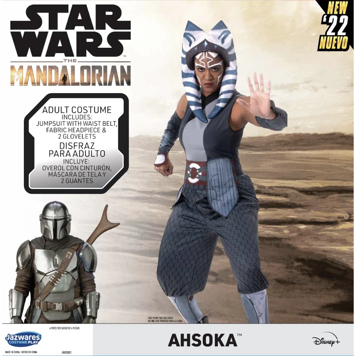 Mandalorian sale adult costume