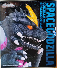 Toho Kaiju Series Enshrinement Little Space Godzilla Anime Figure
