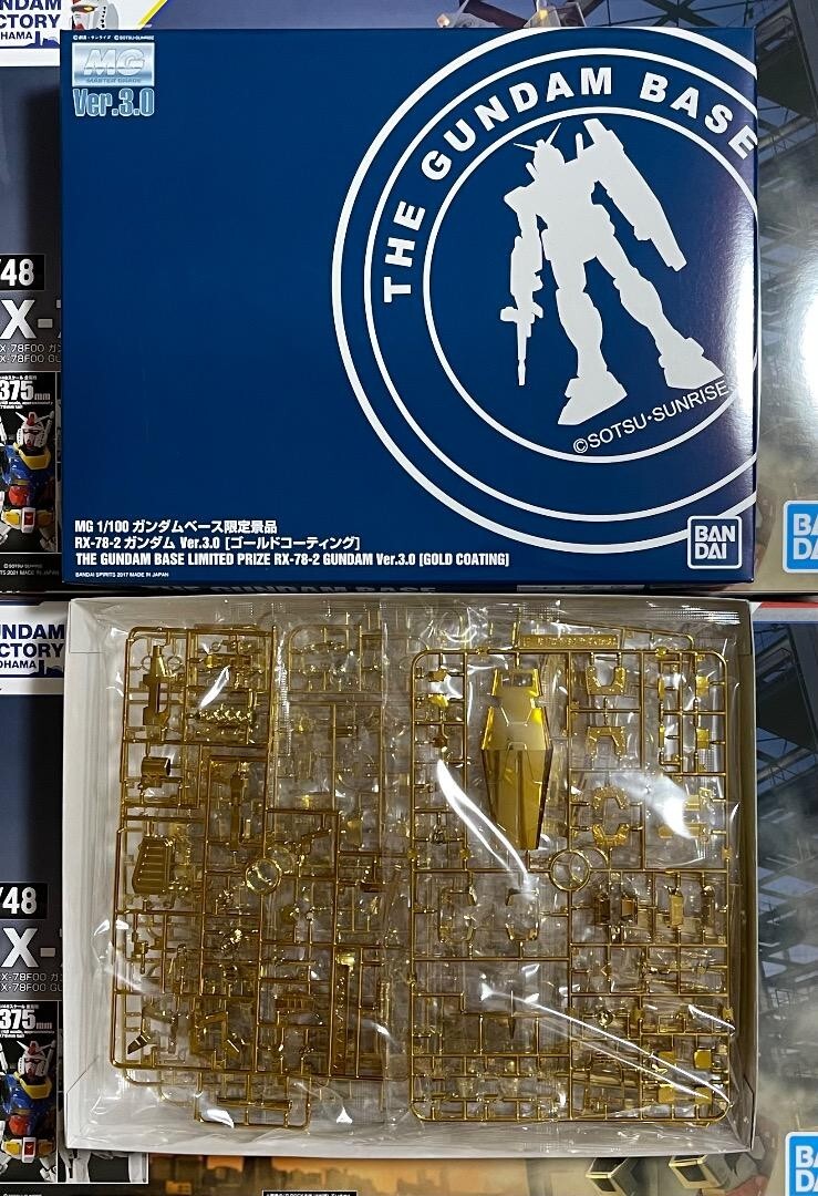 Gundam RX-78-2 Ver.3.0 Gold Coating Gundam Base Limited MG 1/100 