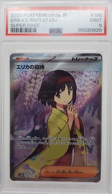 Erika's Invitation Super Rare Japanese SV2a Pokemon 151 2023 Erika's Invitation Super Rare Japanese SV2a Pokemon 151 2023