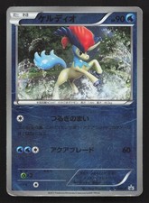 Keldeo #162/BW-P Prices | Pokemon Japanese Promo | Pokemon Cards