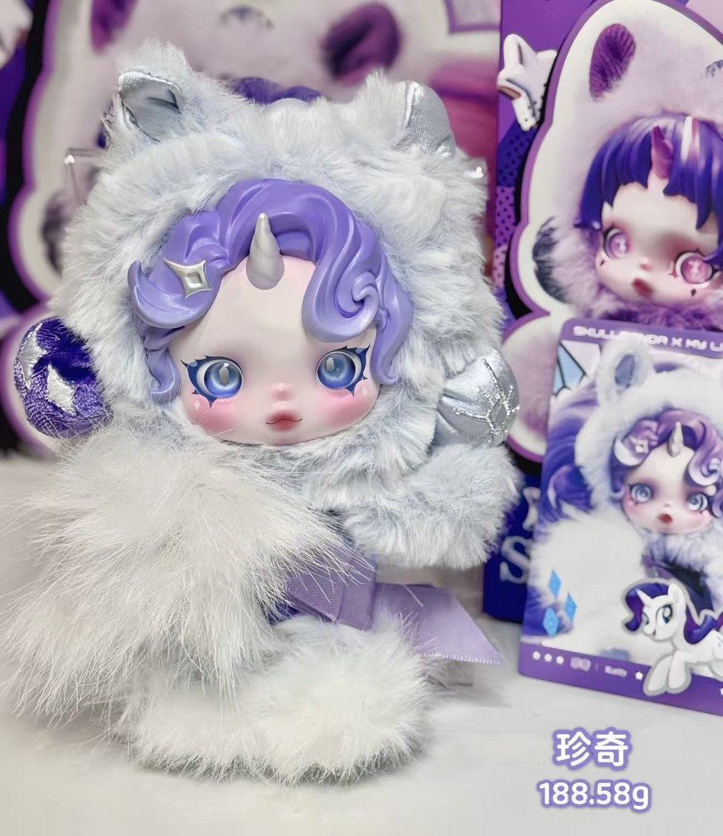 RARITY -SKULLPANDA MY LITTLE PONY SERIES PLUSH DOLL PENDANT TOYS