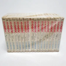 AIM FOR THE ACE  Sumika Yamamoto Vol. 1-18  Comic Complete Manga Language:JP