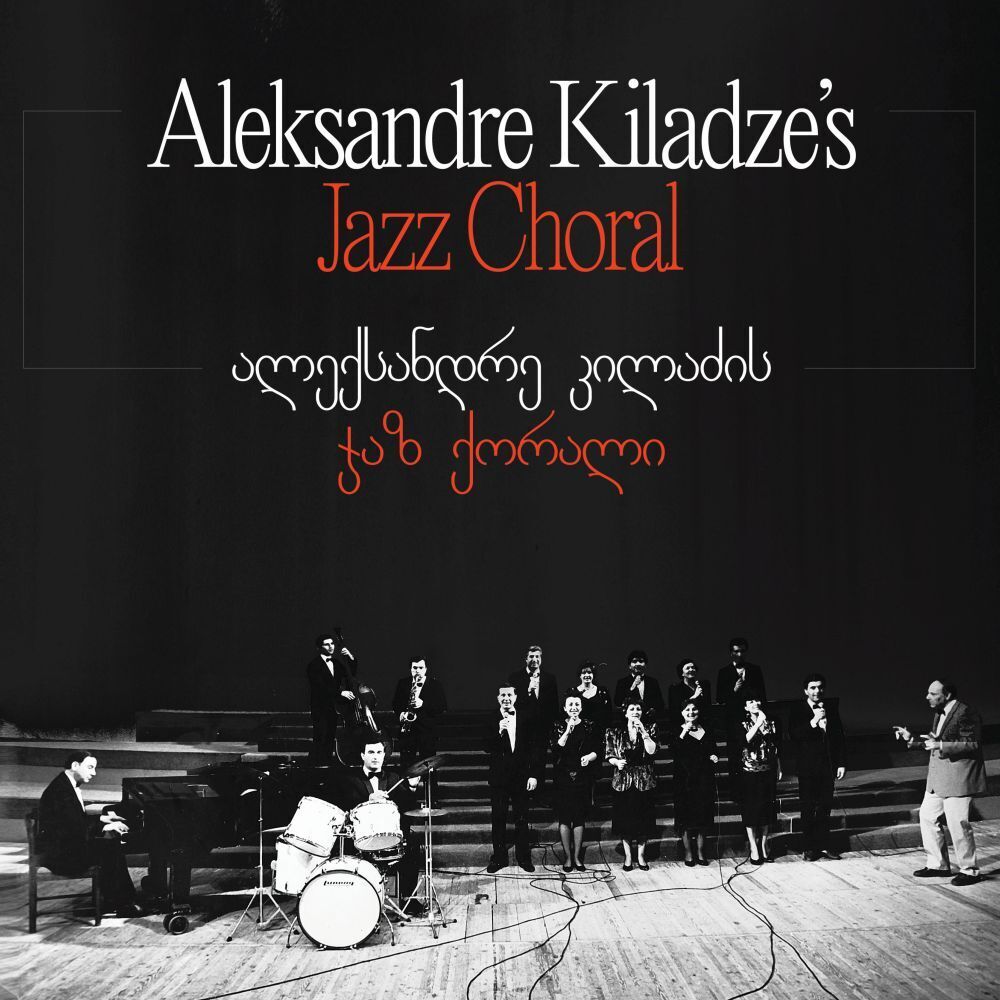 Aleksandre Kiladze's Jazz Choral Aleksandre Kiladze's Jazz Choral (Vinyl LP)