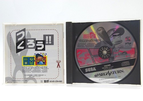 Sega Saturn Games Pick & Choose N3DS SS From Japan JP - Picture 79 of 163