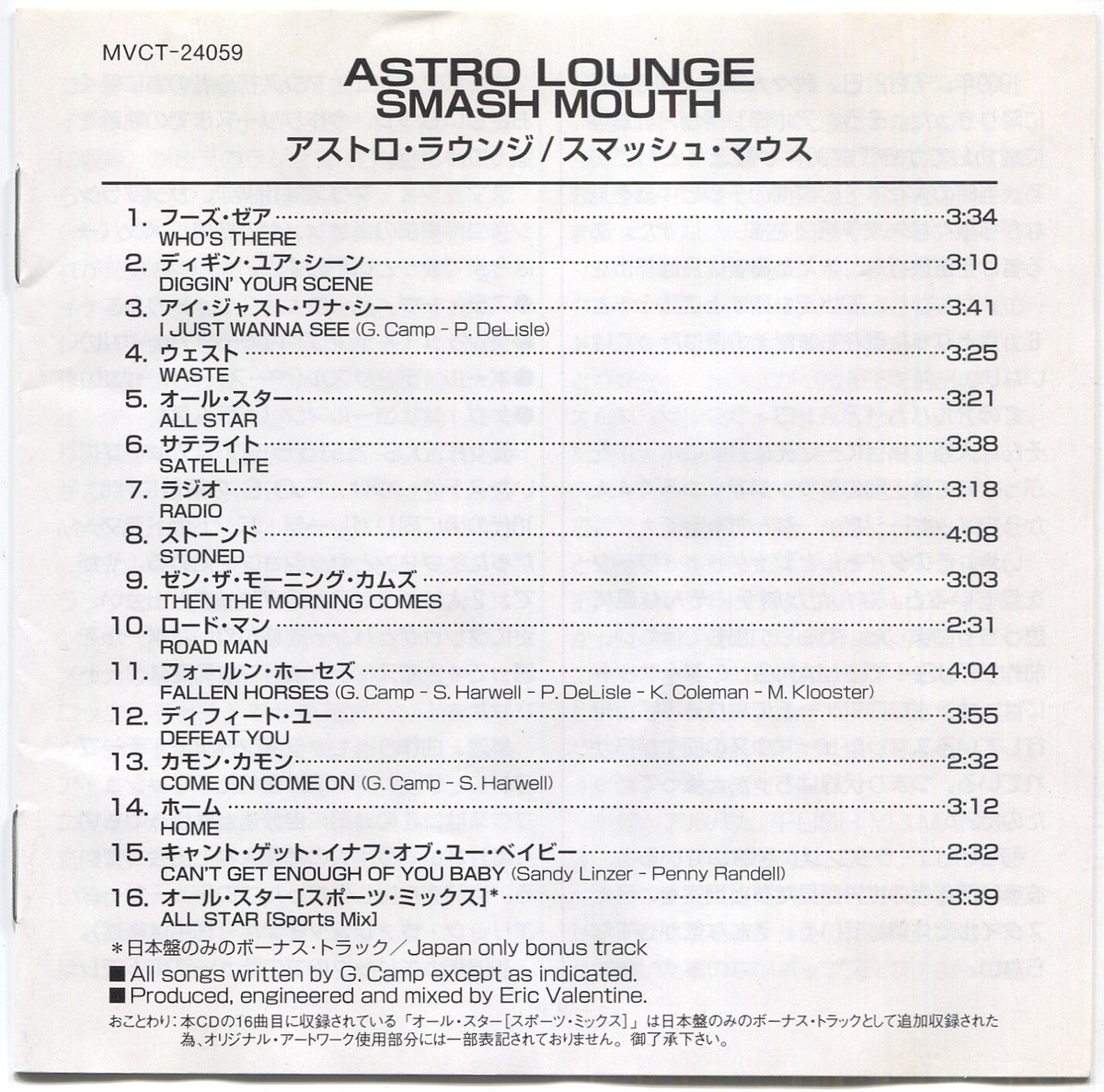 1 BONUS TRACK---- SMASH MOUTH Astro Lounge JAPAN CD All Star