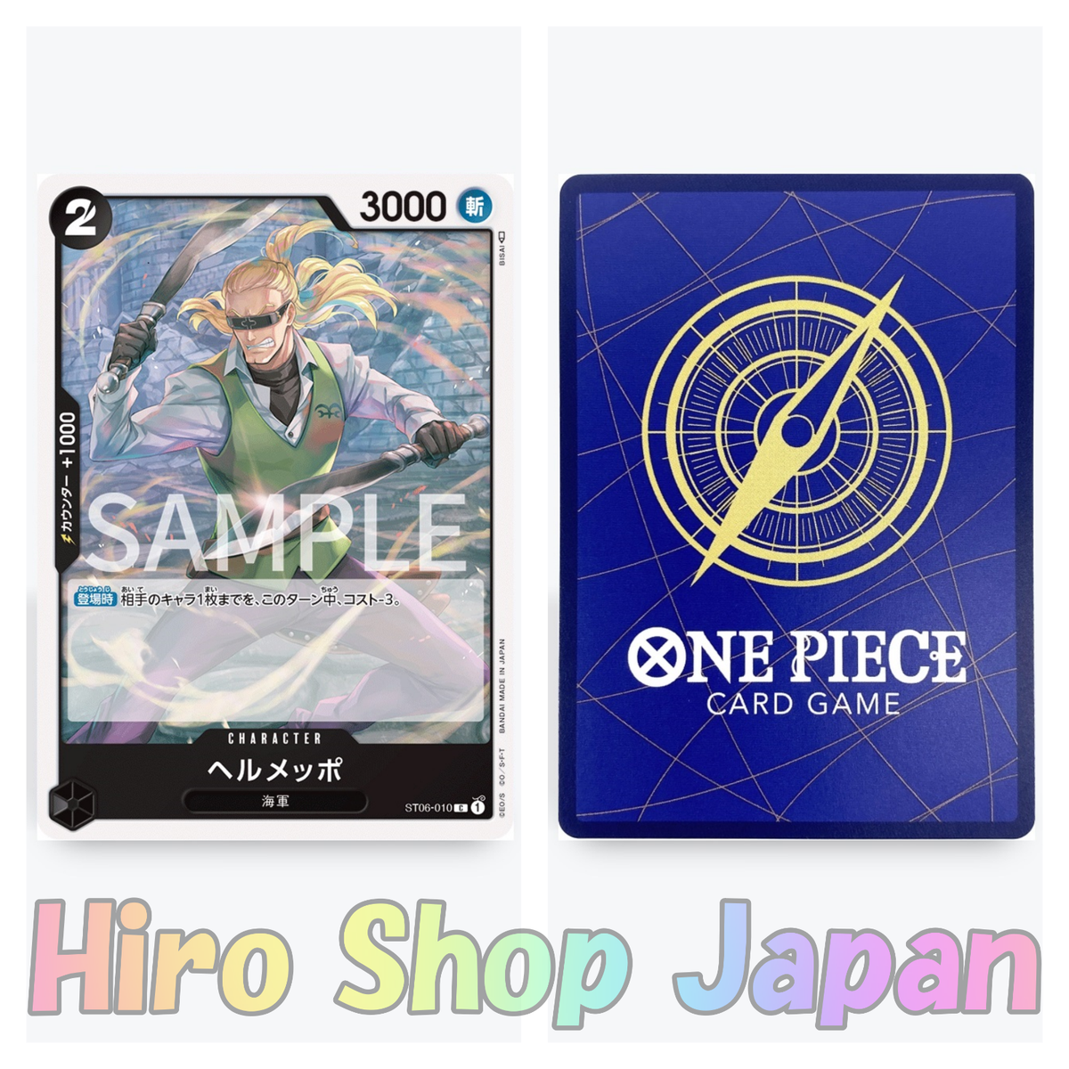 one piece tcg navy deck Amazon.com: BANDAI One Piece TCG: Navy Starter Deck 【ST-06】（Japanese） :  Toys & Games main image 0