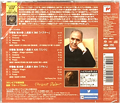 Bruno Walter Columbia SO NEW CD(SACD-Hybrid) Mozart Sym No.35.36