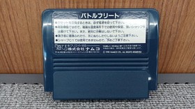 Namco Battle Fleet Famicom game
