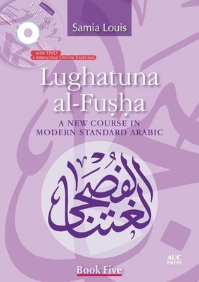 Lughatuna al-Fusha: Book 5: A New Course In Modern Standard Arabic by Samia Loui