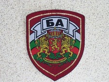 1x Aufnäher der Bulgarische Streitkräfte Abzeichen Bulgarian Armed Forces Patch