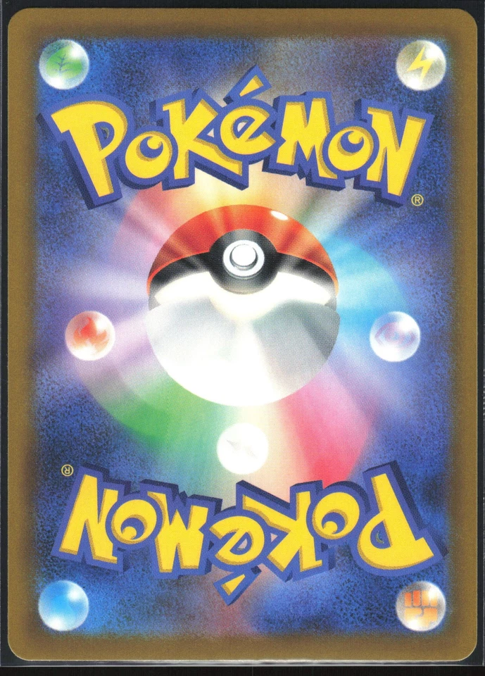 HISUIAN BRAVIARY 085/098 S12 PARADIGM TRIGGER POKEMON JAPANESE UNCOMMON NM - Image 3 of 4