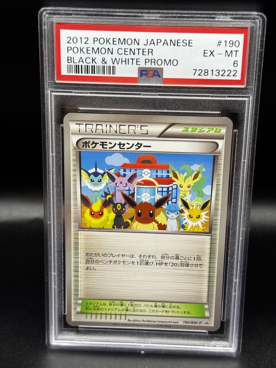 Pokemon Center - 190/BW-P 190/BW-P BW-P Promotional cards Regular