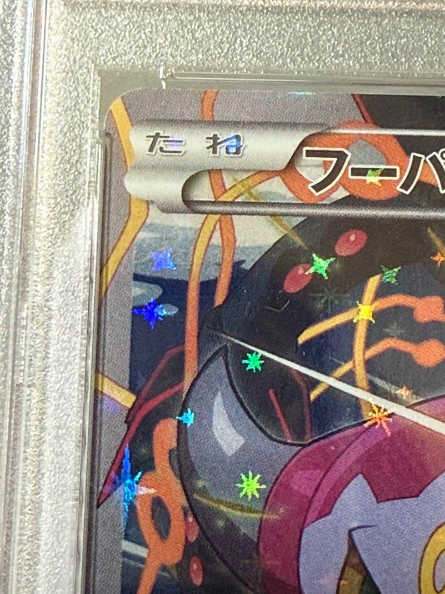 その他 ART/HOOPA 155 PROMO Hoopa Promo Card Pokemon The Movie Full Art 155/XY-P From