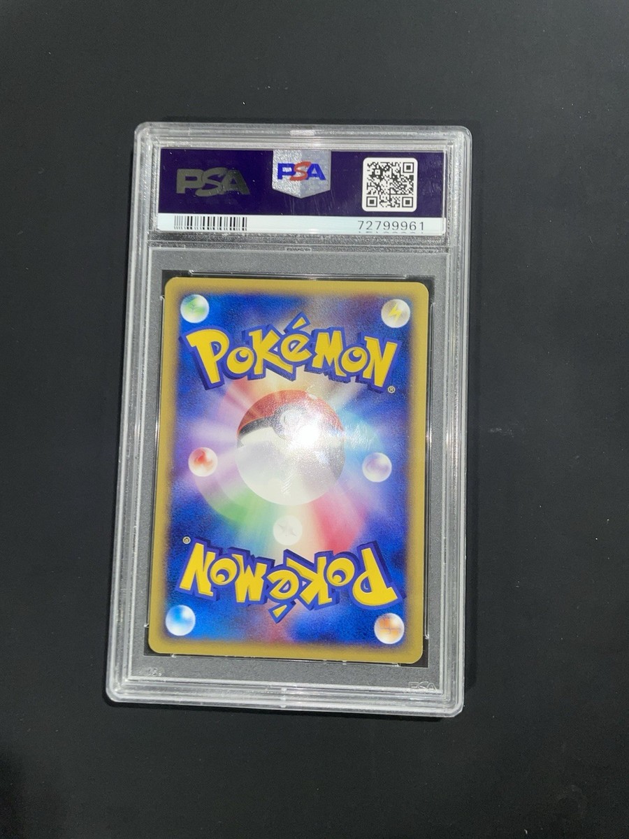 Touch Generation Change! - 027/P 027P P Promotional Cards Regular