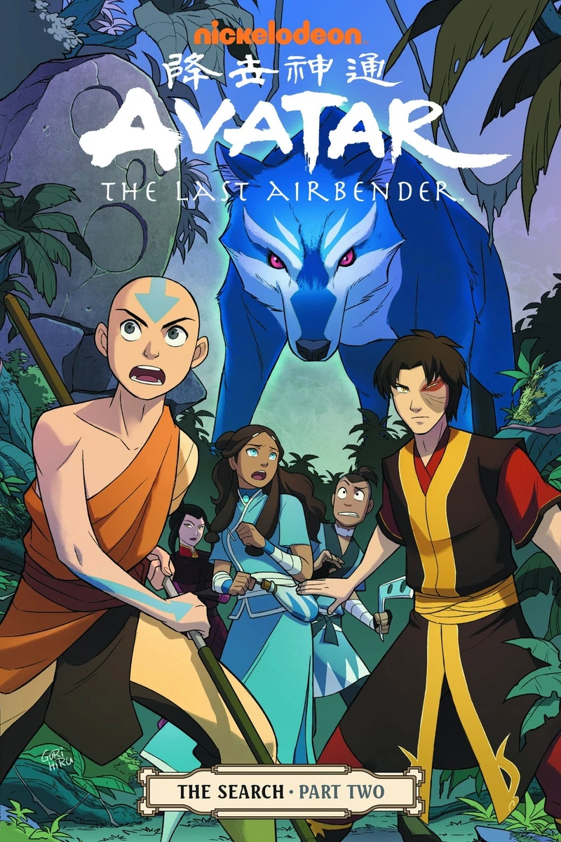 Avatar: The Last Airbender - The Search Part 2 9781616551902 | eBay