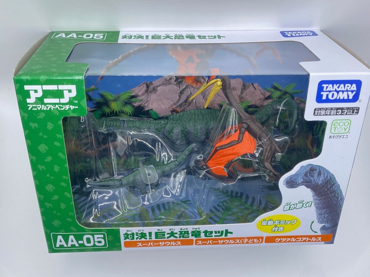 Takara Tomy Ania Animal Adventure: Showdown! Giant Dinosaur Set