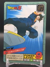 Vegito 619 Dragon Ball Card Carddass Super Battle 1995 BANDAI Japan TCG CCG