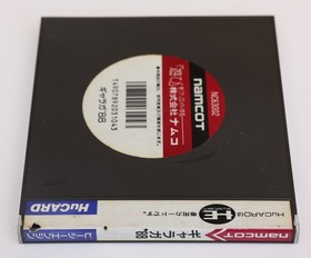 Galaga '88 - NEC PC Engine PCE HuCard PCE JP Japan Registration Card