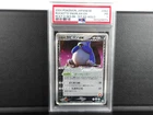 - PSA 1 - Rocket's Snorlax ex - 1st Ed 【STAR】{062/084} Pokemon Card - Japanese