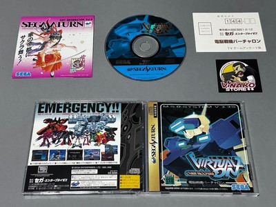 CYBER TROOPERS: VIRTUAL ON SEGA SATURN NTSC-J REG. KARTE IN GUTEM ZUSTAND.