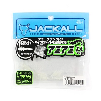 Jackall Soft K�der Amiami Micro Under 1 Zoll Clear Glow Crush (0260)