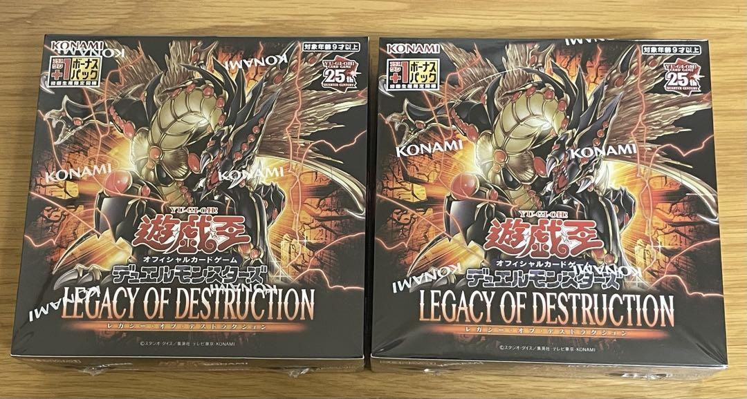 遊戯王OCG LEGACY OF DESTRUCTION 2box Yu-Gi-Oh! Legacy of Destruction release date, where to buy