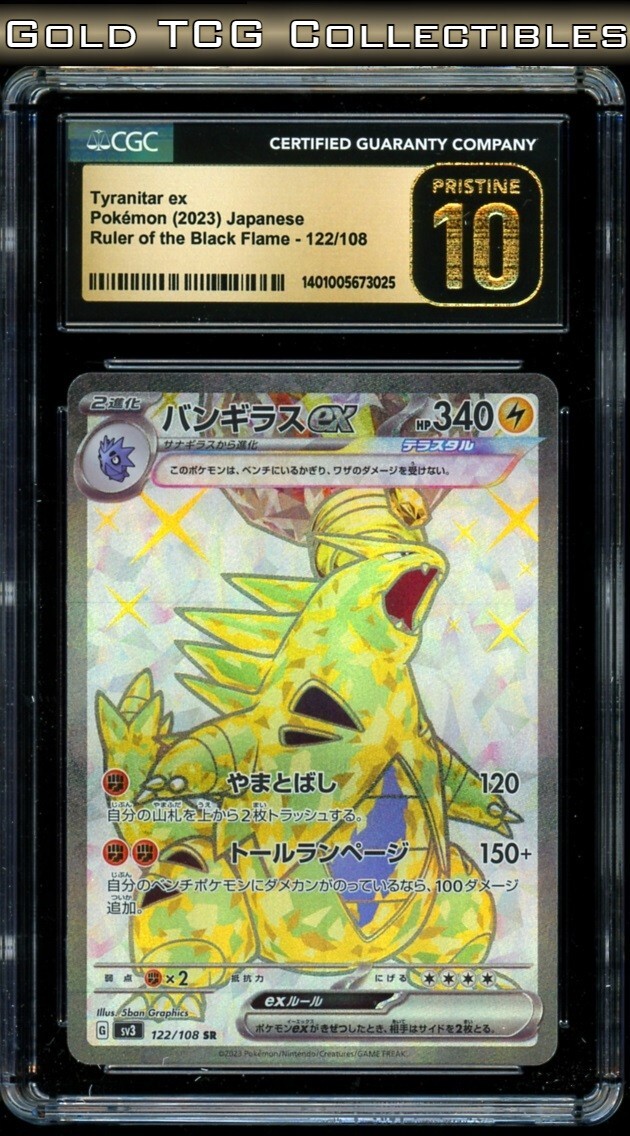 【CGC10 Pristine】レックウザEX 122/XY-P CGC 10 PRISTINE ⭐️ Pokemon Tyranitar EX 122 Ruler Black Flame