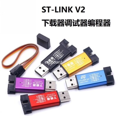 ST-LINK V2 STM8 STM32 Stimulator Programmer burner debugger