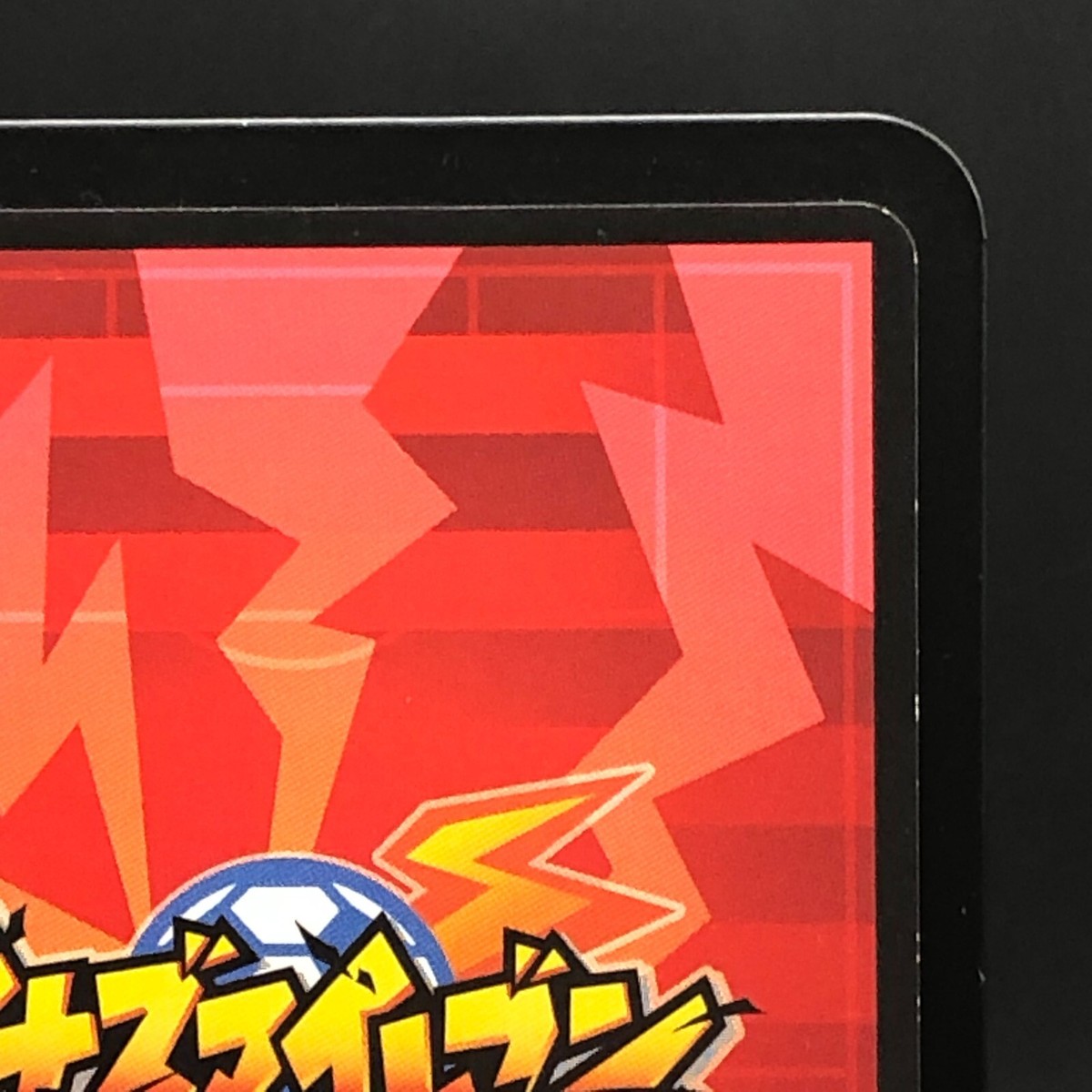 Mamoru Endo INazuma Eleven Card TCG Japanese TOMY Y2-34 0221