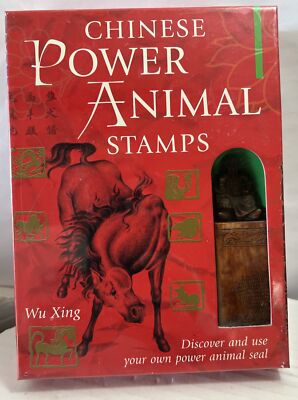 Chinese Power Animal Stamps Wu Xing