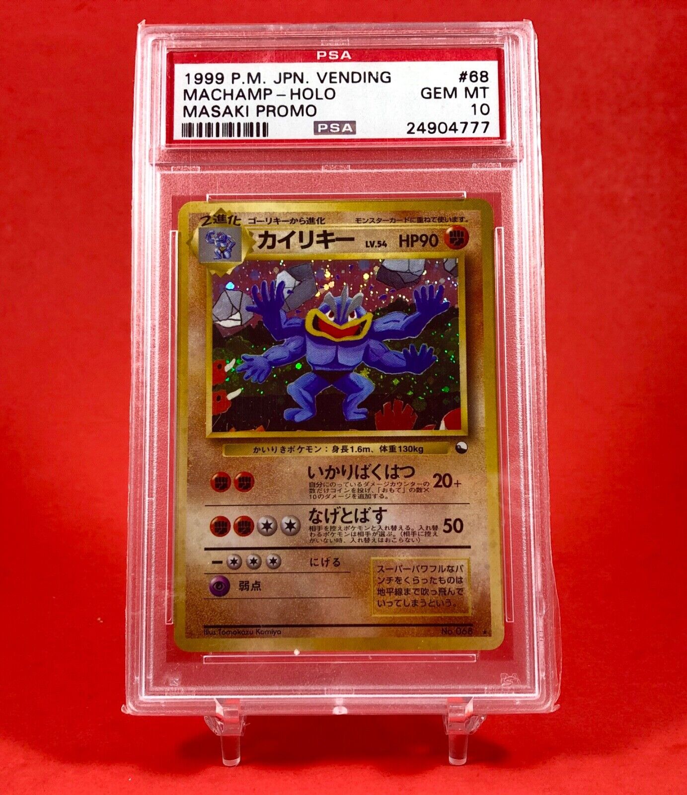 M Alakazam EX 024/078 1st Edition Japanese Awakening King - PSA 10 –  Shizzlemetimbers