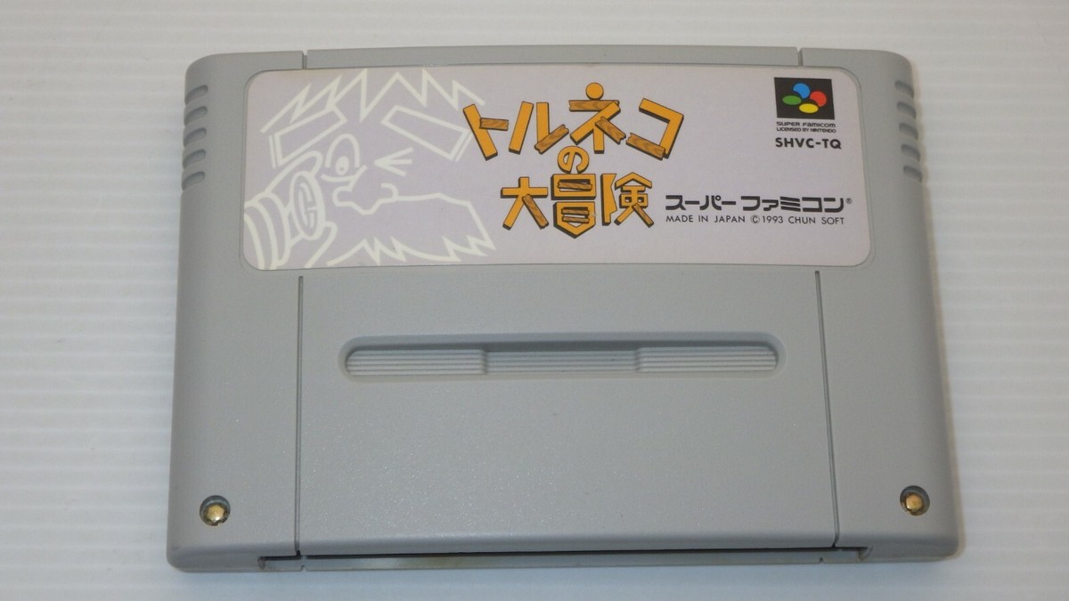 Super Famicom Games SFC 