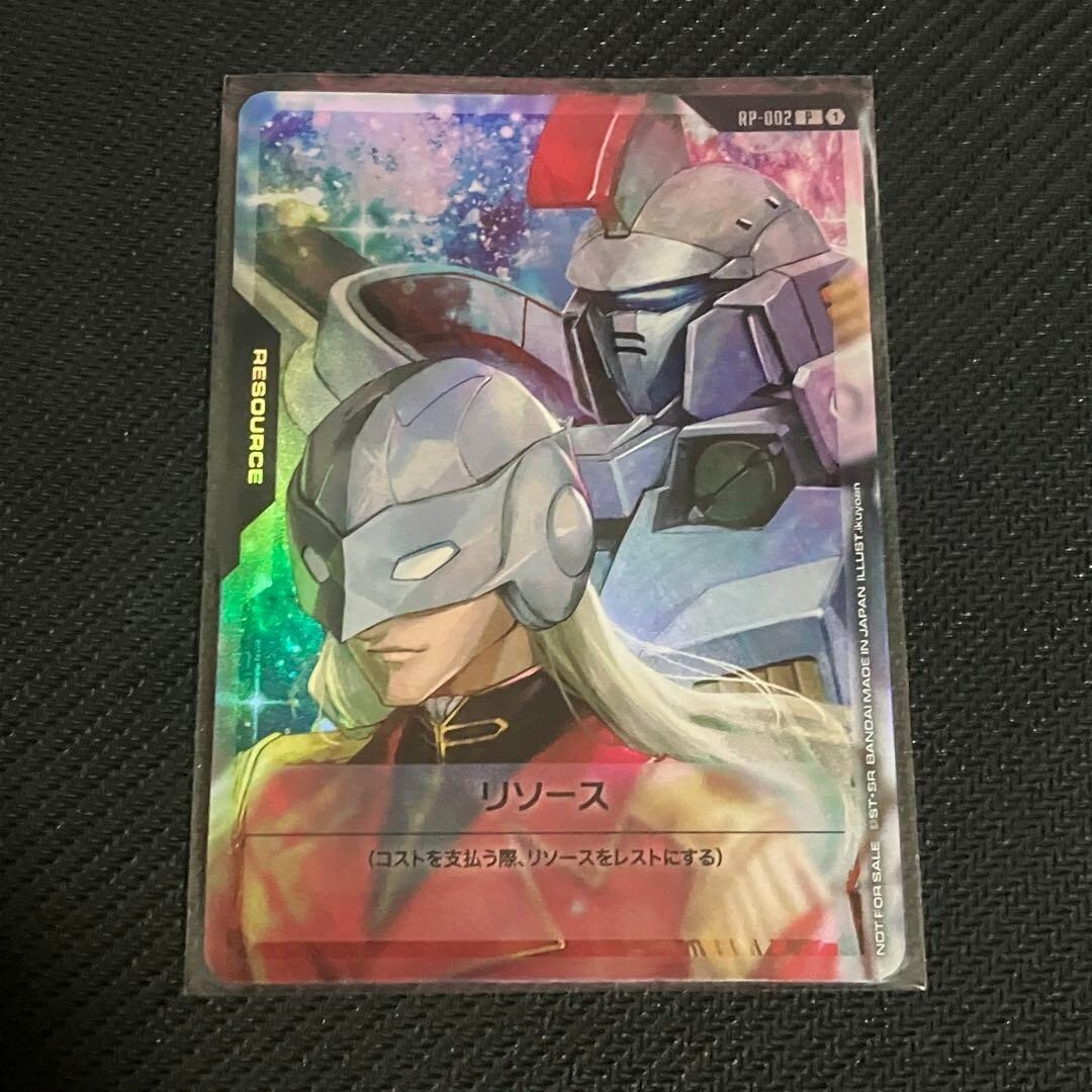 GUNDAM Card Game Beta RP-002 Resource Card (Zechs Marquis