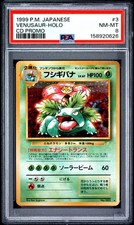 PSA 8 Venusaur Holo 3 Cd Promo Pokemon Japanese