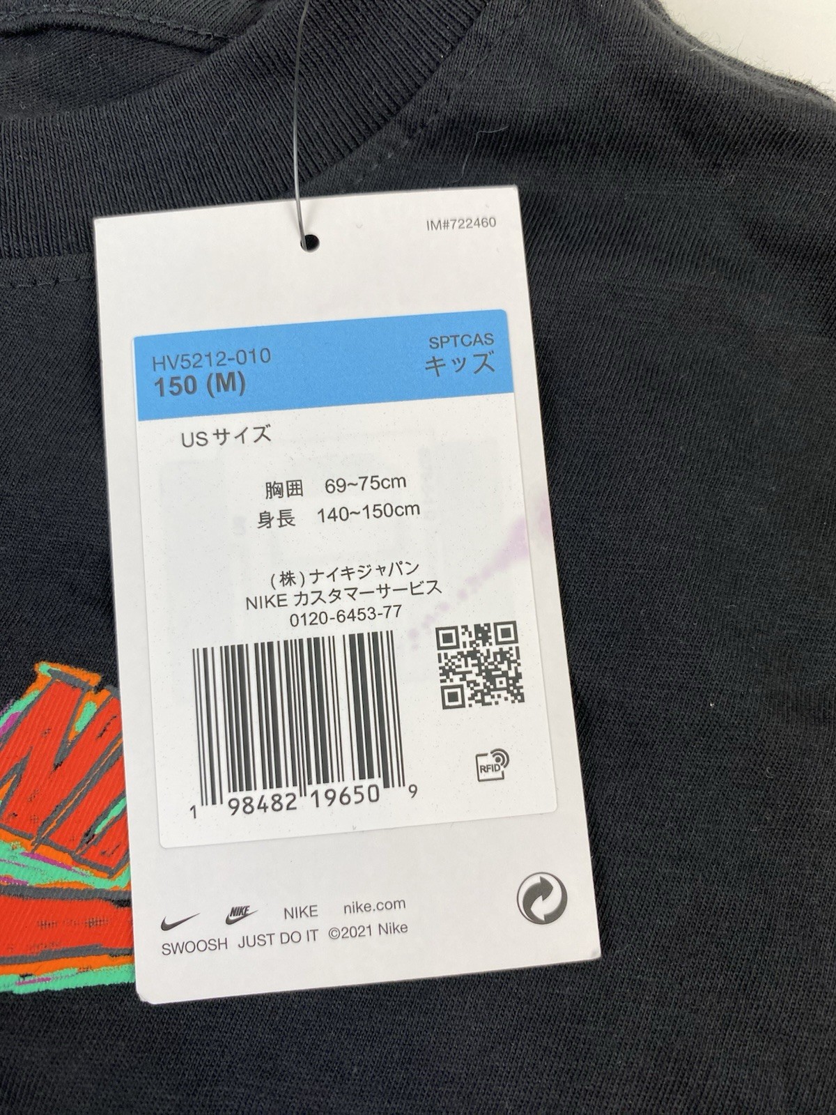 Nike Sportswear Boxy Multi Sport T-Shirt Tee Black Cotton Boys Size M NWT thumbnail 4