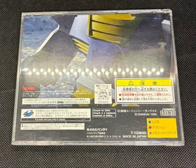 Mobile Suit Gundam Sega Saturn