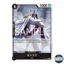 one piece tcg starter deck 19 List of Japanese [ST-19] BLACK Smoker [ONE CARD GAME] Singles | Buy from Republic the legendary Whitebeard Sengoku ST19-002 Prices | One