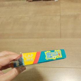 Box theory Famicom software Makaimura