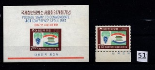 = KOREA 1967 MNH IMPERF PERF JCI CONFERENCE SEOUL