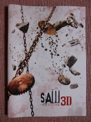 Sean Patrick Flannery Saw The Final SAW 3D Movie Pamphlet Excellent Condition