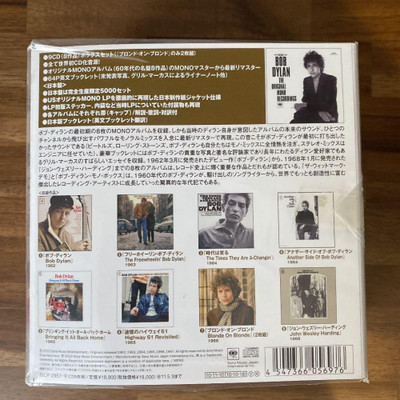 Bob Dylan The Original Mono Recordings (CD) box set limited