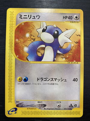 Pokemon 2001 Japanese E Series 1 - 1st Ed Dratini 031/128 Card
