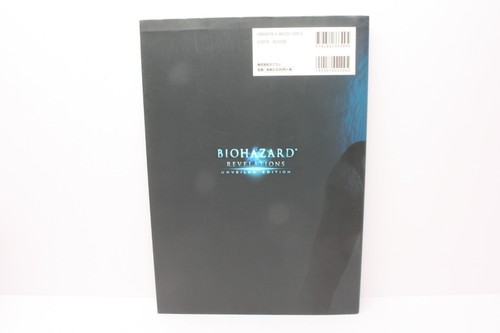 BIOHAZARD REVELATIONS UNVEILED EDITION OFFICIAL COMPLETE WORKS Book Capcom 2013 - Picture 2 of 24