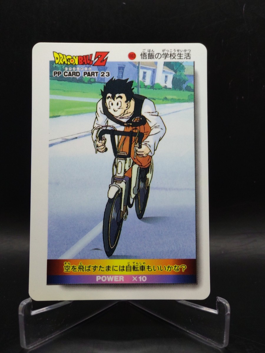 1002 DragonBall Z PP card collection JAPAN AMADA TCG Anime vintage
