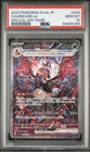 2023 POKEMON JPN SHINY TREASURE EX SPECIAL ART RARE #349 CHARIZARD EX PSA 10