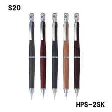 Pilot S20 Wood Knock Mechanical Pencil HPS-2SK 0.5mm Choose from 5 types