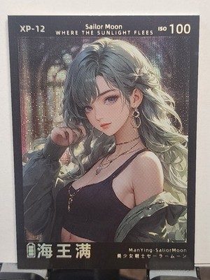 Sailor Neptune  Sailor Moon Starlight Splendor Card Anime XP XP-12