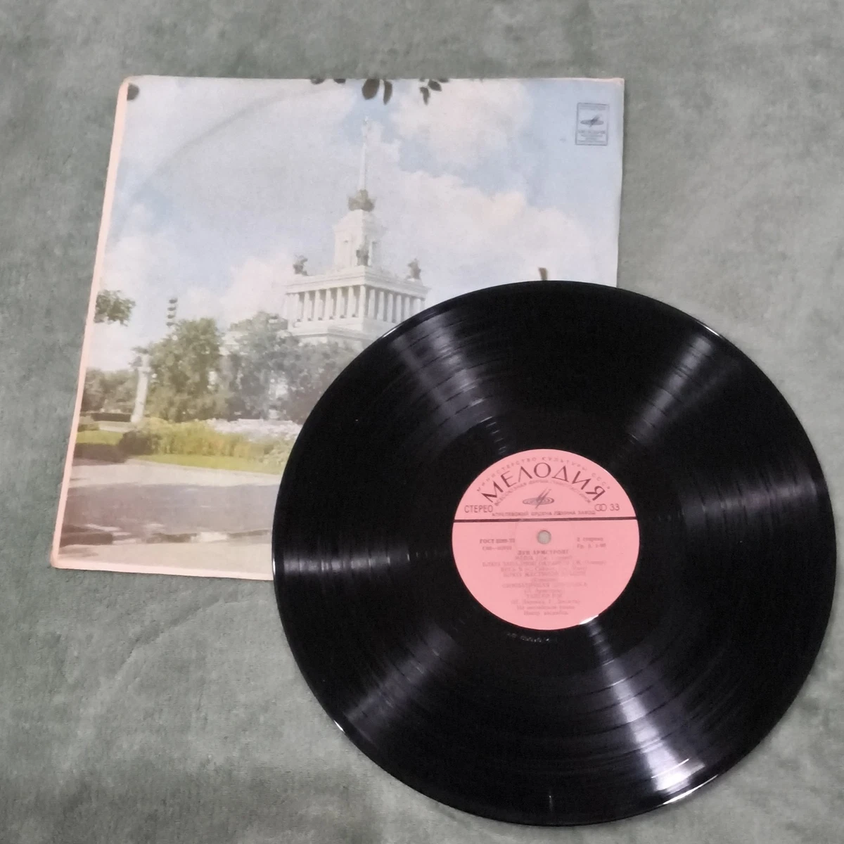 ロシアレコード　Melodiya 昭和レトロ　稀少品 25+ Melodiya Russian Vinyl Records for sale | Updated Oct 2026