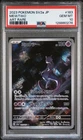 2023 POKEMON JAPANESE SV2A-POKEMON 151 ART RARE #183 MEWTWO PSA 10